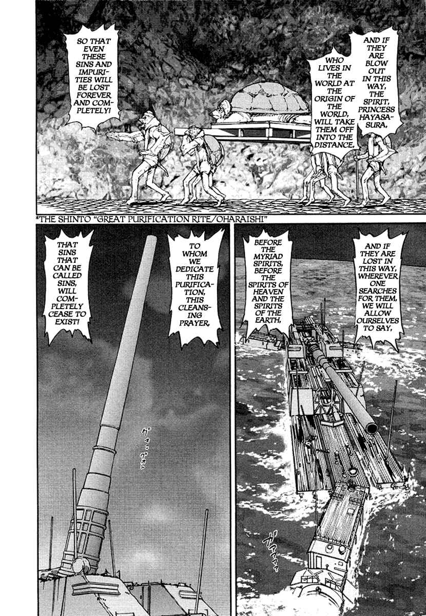 Page 14 Chapter 15 Special Task Force, the Battle Ship Yumihari