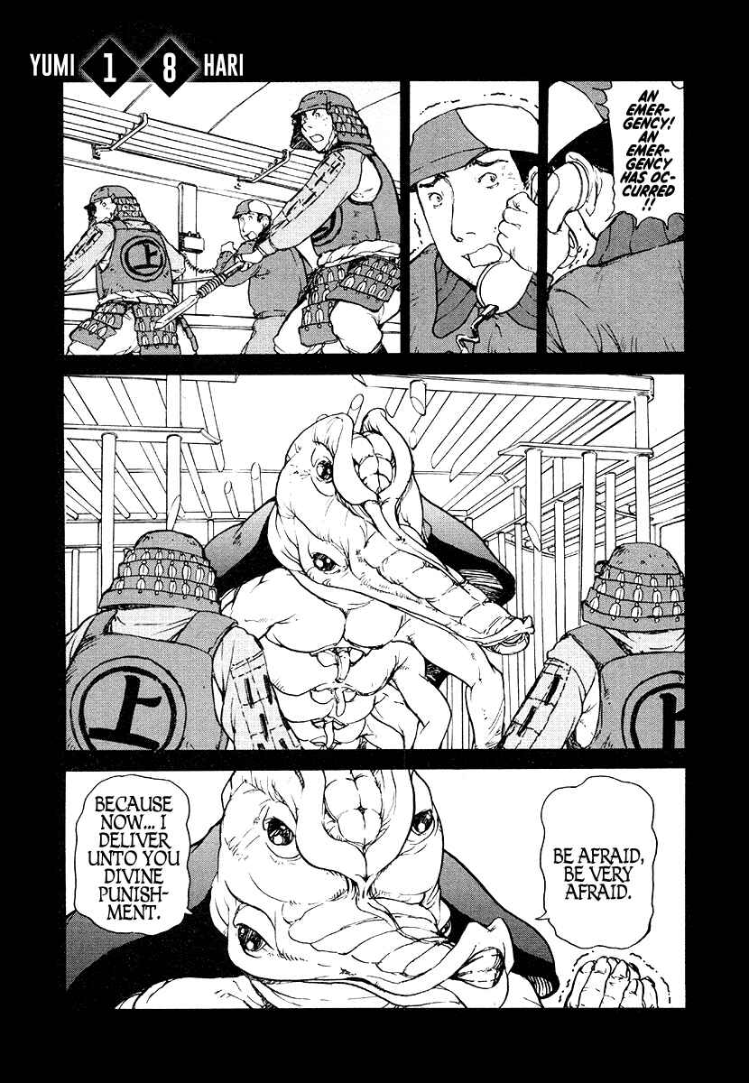 Page 1 Chapter 18 Special Task Force, the Battle Ship Yumihari