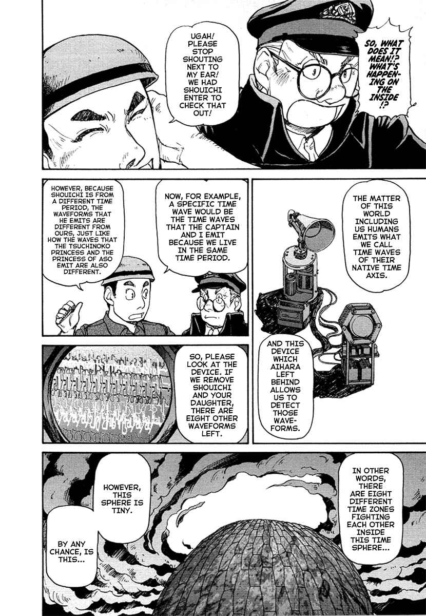 Page 12 Chapter 27 Special Task Force, the Battle Ship Yumihari
