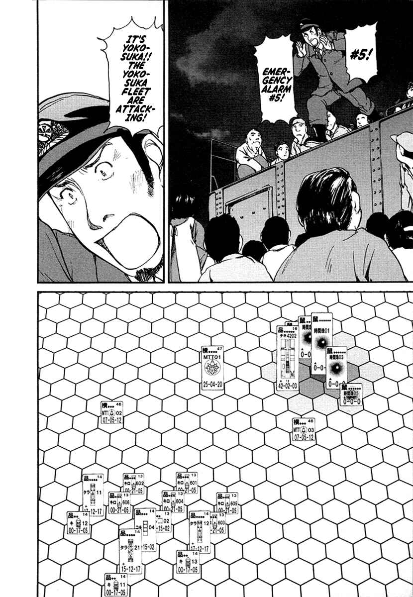 Page 20 Chapter 27 Special Task Force, the Battle Ship Yumihari