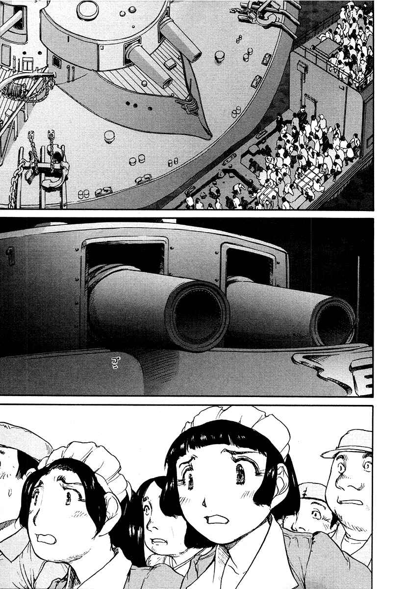 Page 21 Chapter 27 Special Task Force, the Battle Ship Yumihari
