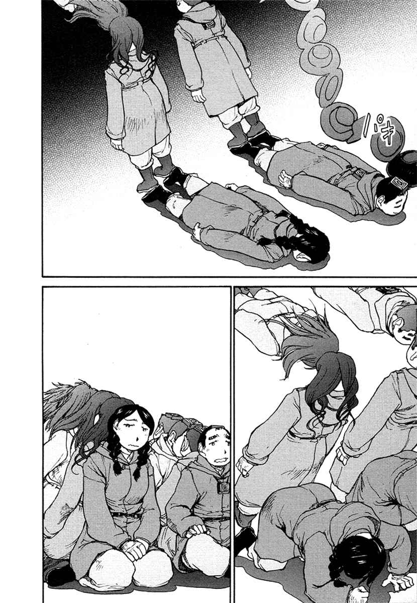 Page 8 Chapter 27 Special Task Force, the Battle Ship Yumihari