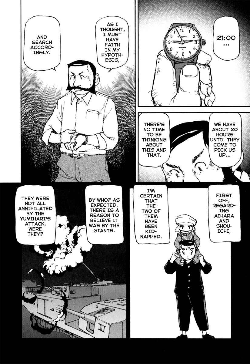 Page 11 Chapter 10 Special Task Force, the Battle Ship Yumihari