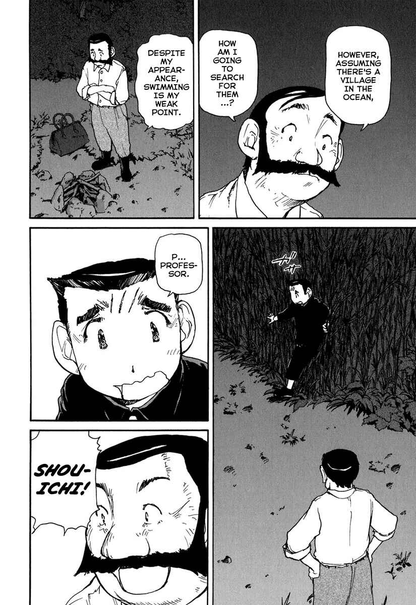 Page 13 Chapter 10 Special Task Force, the Battle Ship Yumihari
