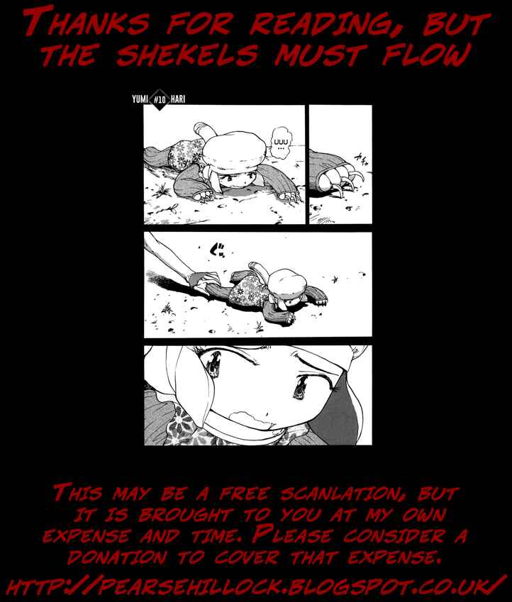 Page 25 Chapter 10 Special Task Force, the Battle Ship Yumihari
