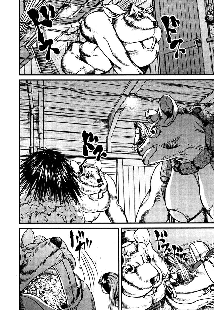 Page 10 Chapter 32 Special Task Force, the Battle Ship Yumihari