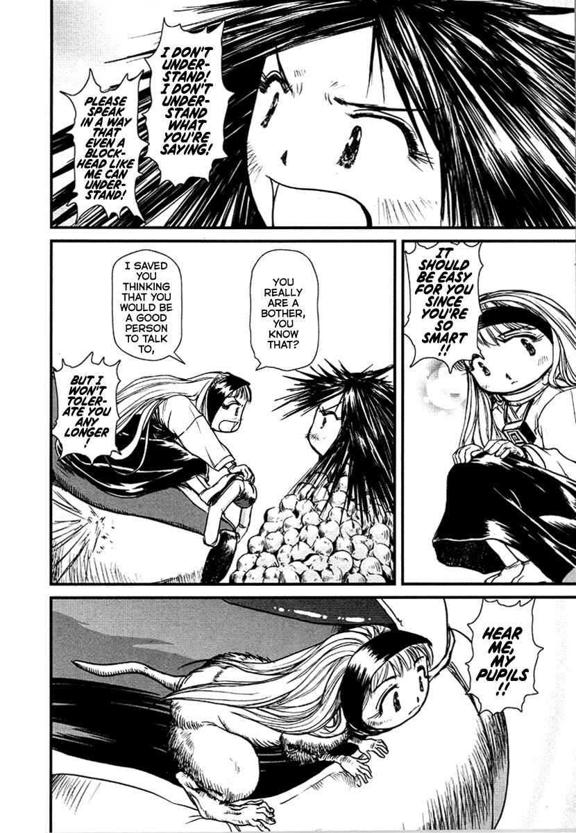 Page 16 Chapter 32 Special Task Force, the Battle Ship Yumihari