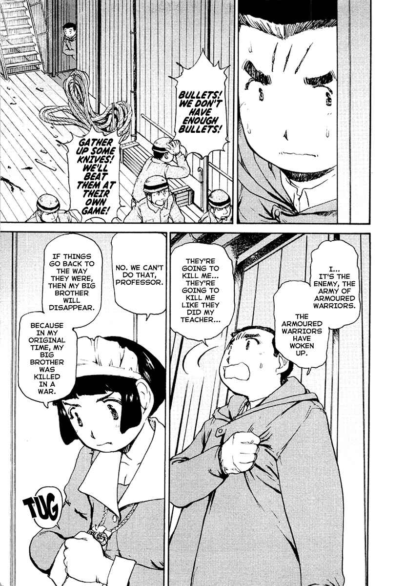 Page 13 Chapter 23 Special Task Force, the Battle Ship Yumihari