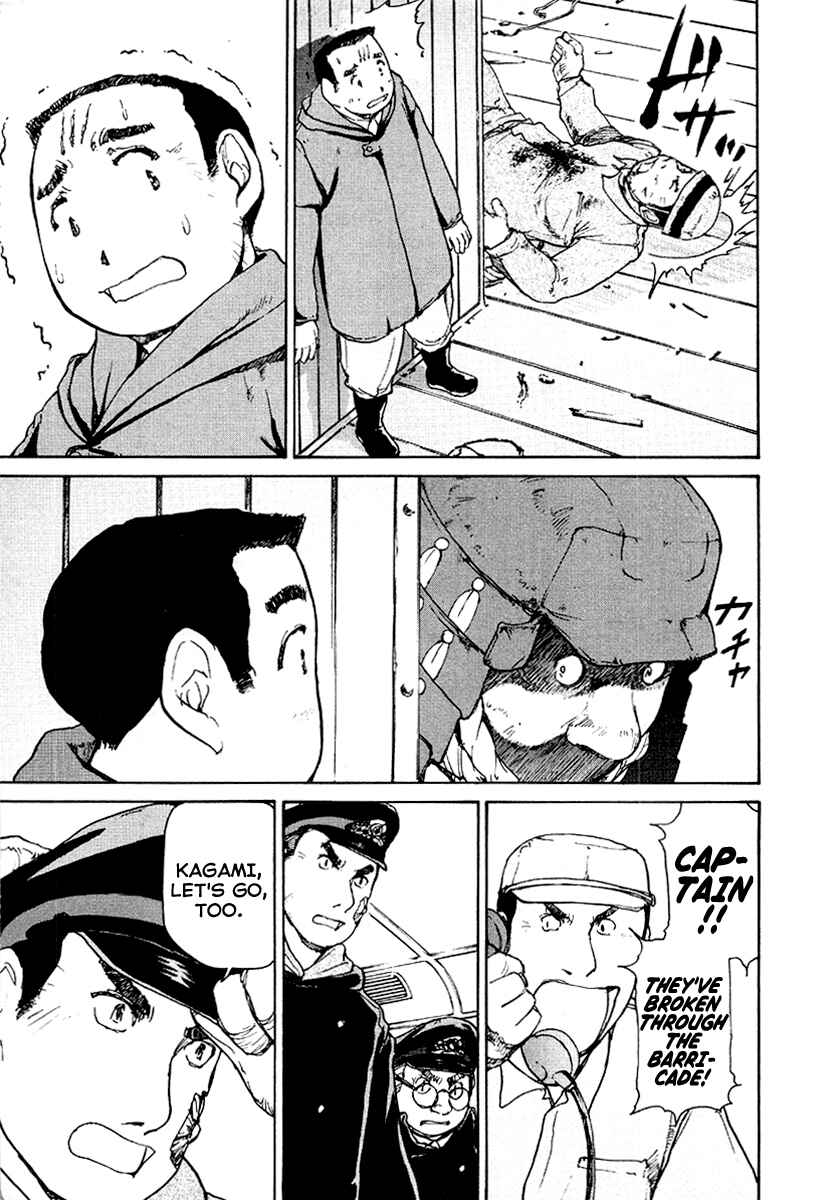 Page 15 Chapter 23 Special Task Force, the Battle Ship Yumihari