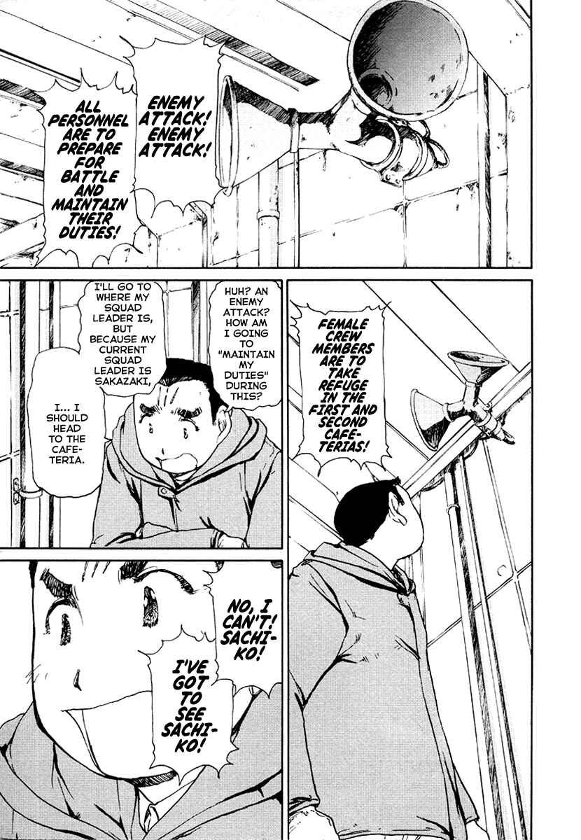 Page 5 Chapter 23 Special Task Force, the Battle Ship Yumihari