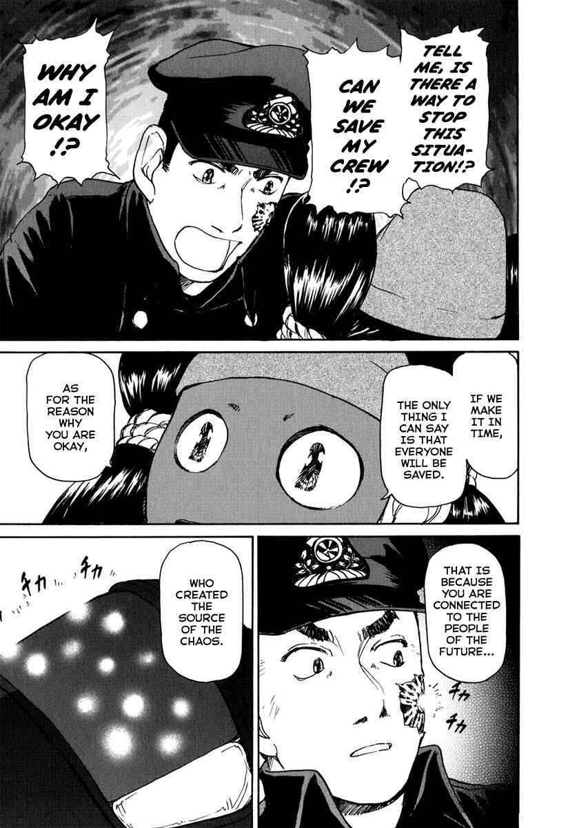 Page 17 Chapter 5 Special Task Force, the Battle Ship Yumihari