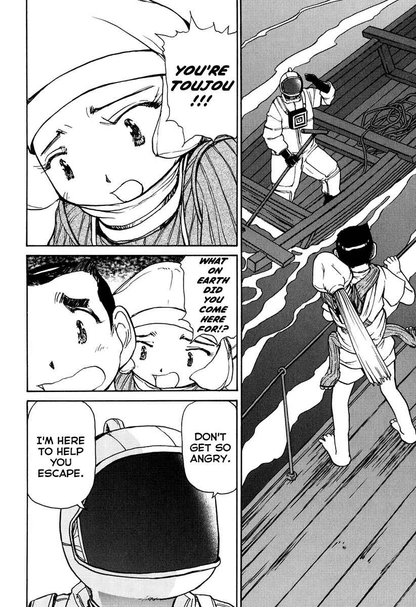 Page 26 Chapter 5 Special Task Force, the Battle Ship Yumihari