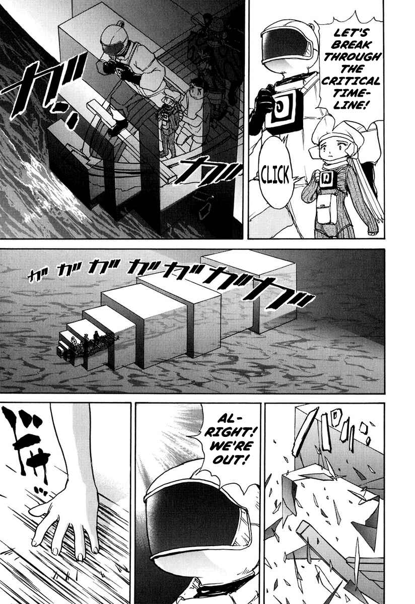 Page 29 Chapter 5 Special Task Force, the Battle Ship Yumihari
