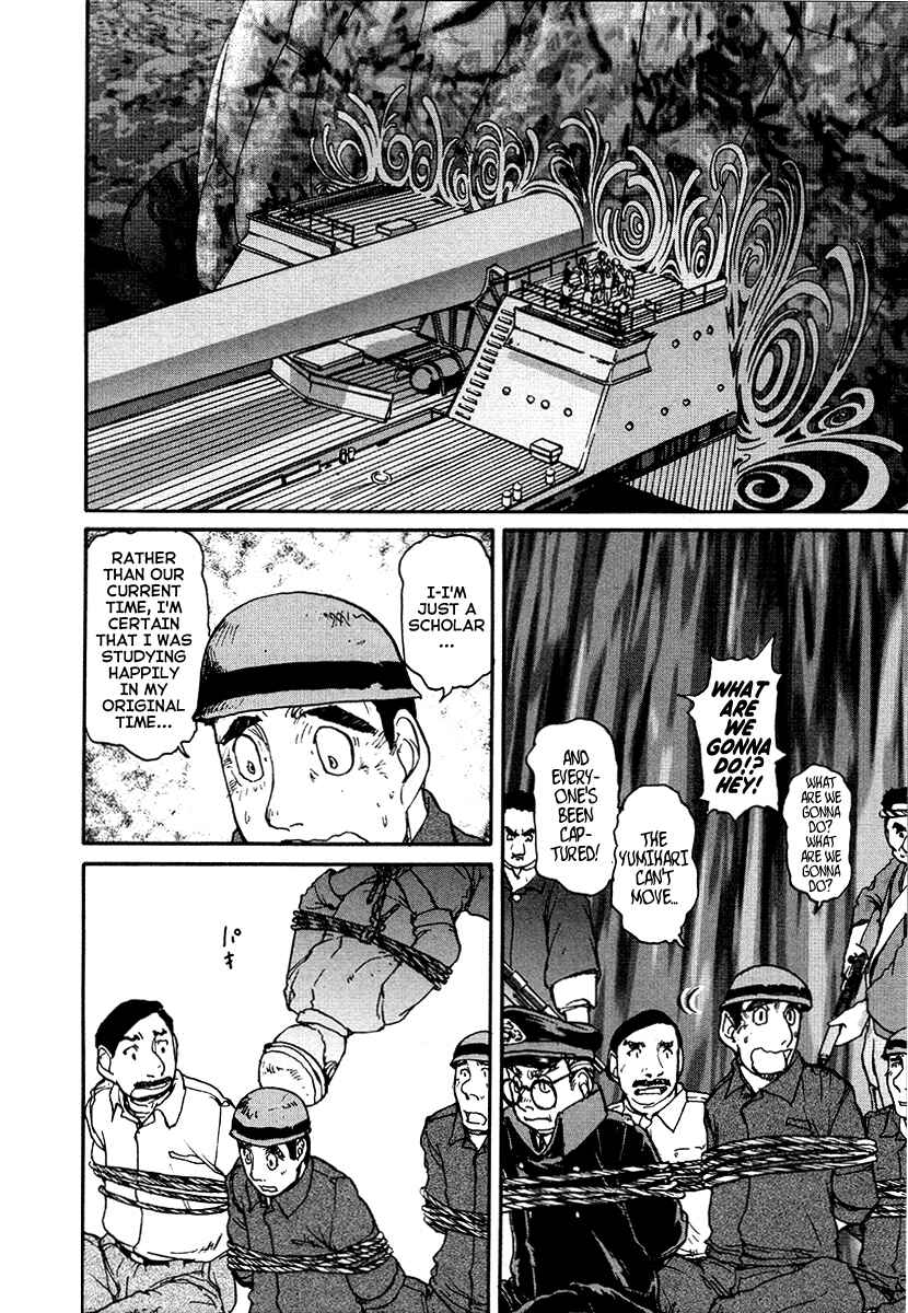 Page 4 Chapter 29 Special Task Force, the Battle Ship Yumihari