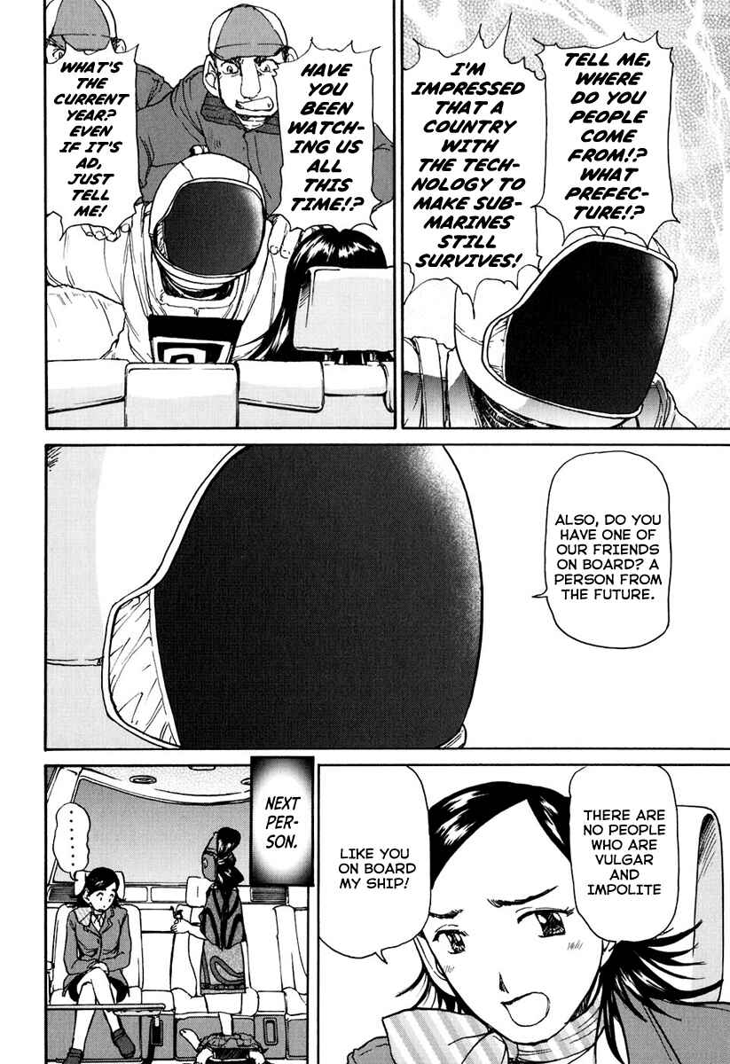 Page 14 Chapter 6 Special Task Force, the Battle Ship Yumihari
