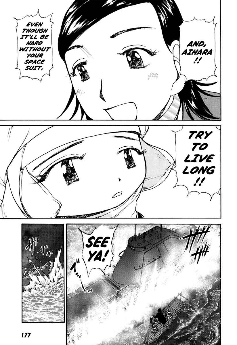 Page 25 Chapter 6 Special Task Force, the Battle Ship Yumihari