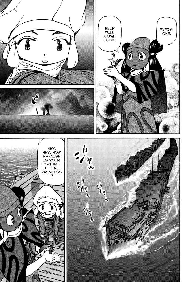 Page 27 Chapter 6 Special Task Force, the Battle Ship Yumihari