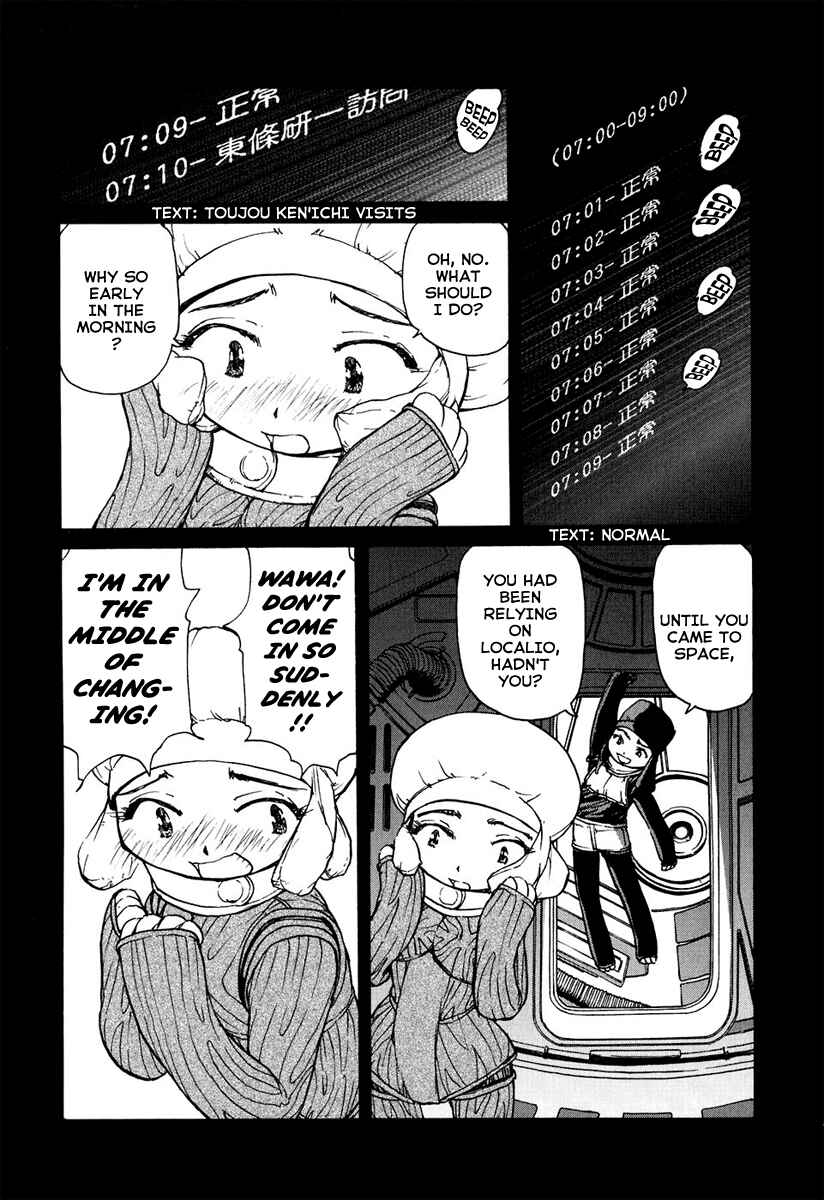 Page 3 Chapter 6 Special Task Force, the Battle Ship Yumihari
