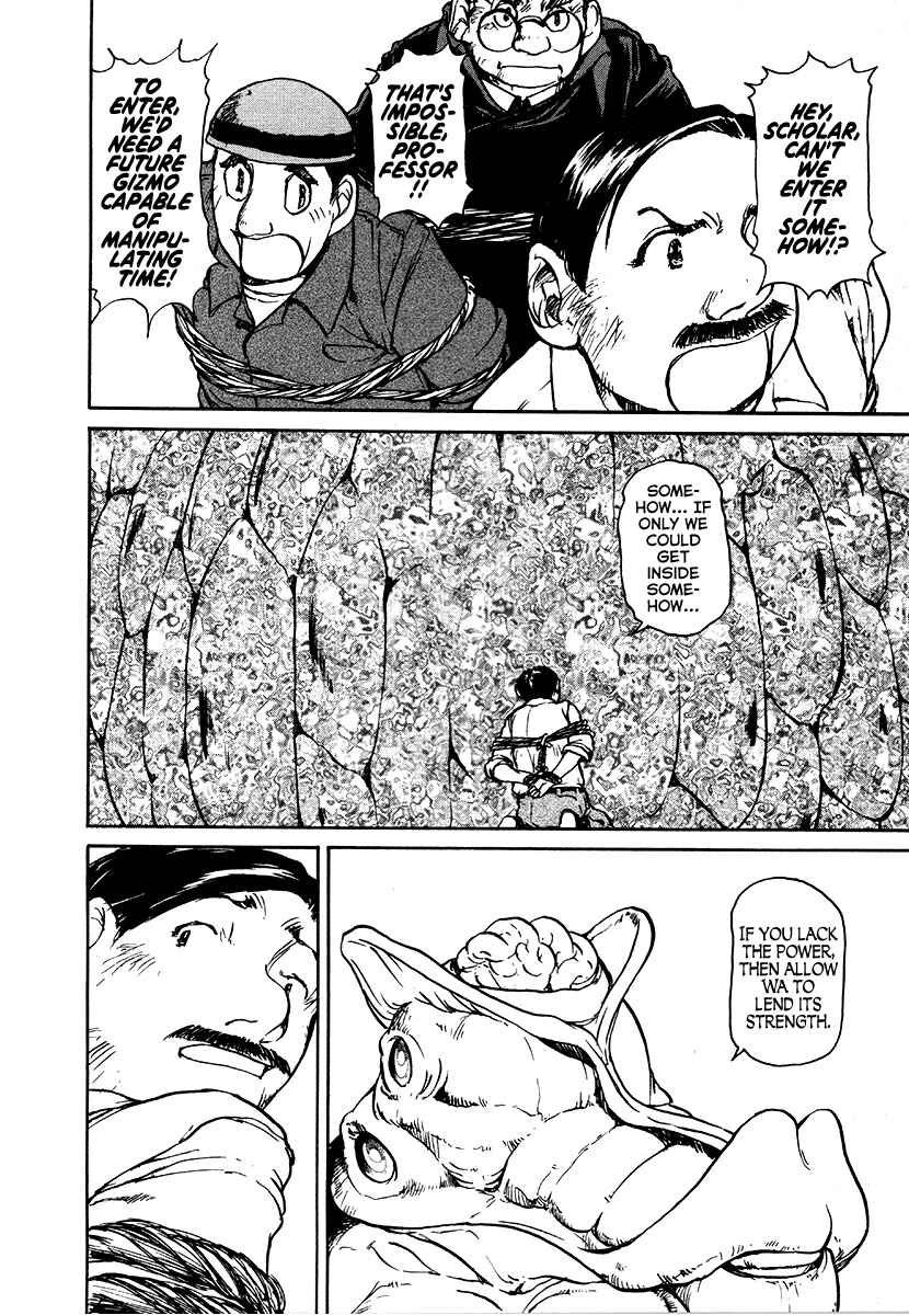 Page 12 Chapter 30 Special Task Force, the Battle Ship Yumihari