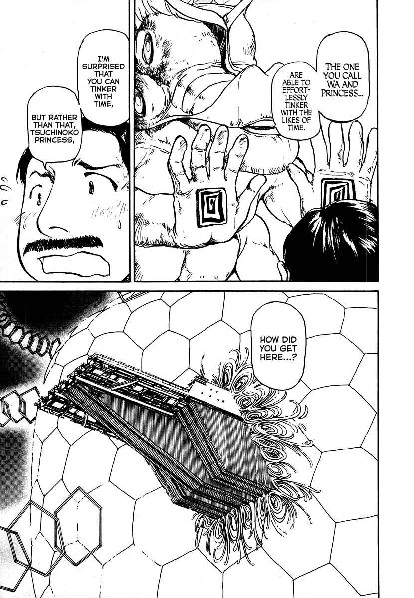 Page 13 Chapter 30 Special Task Force, the Battle Ship Yumihari