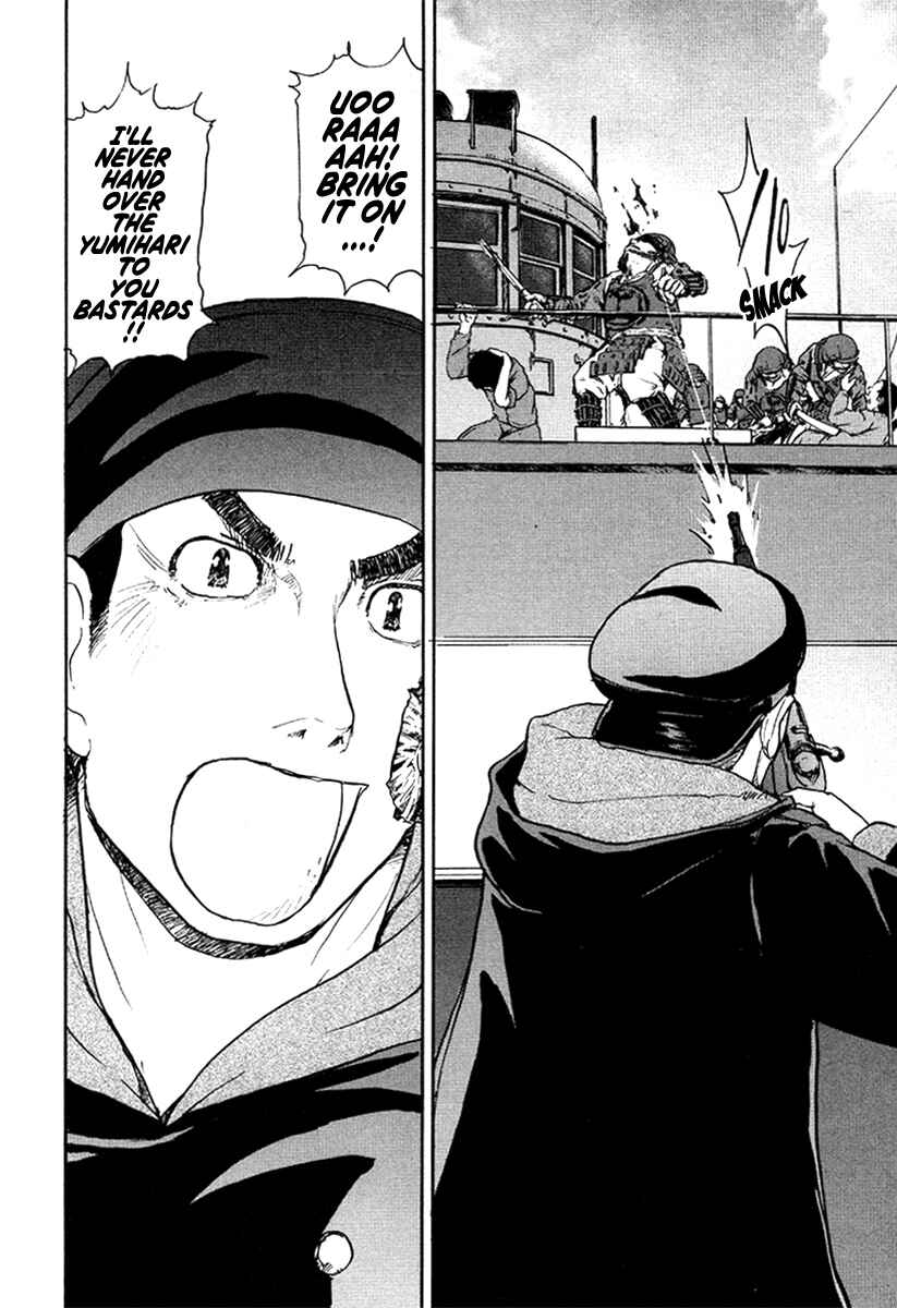 Page 14 Chapter 24 Special Task Force, the Battle Ship Yumihari