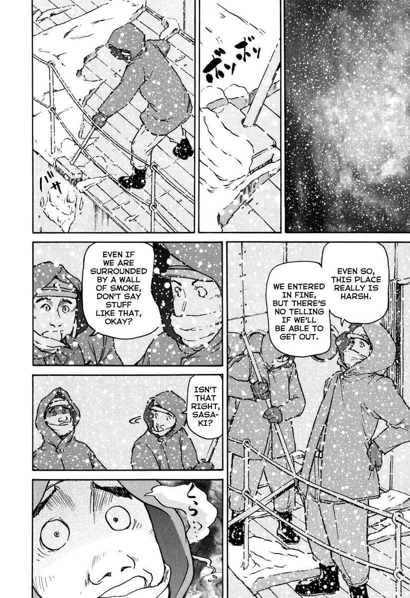 Page 11 Chapter 3 Special Task Force, the Battle Ship Yumihari
