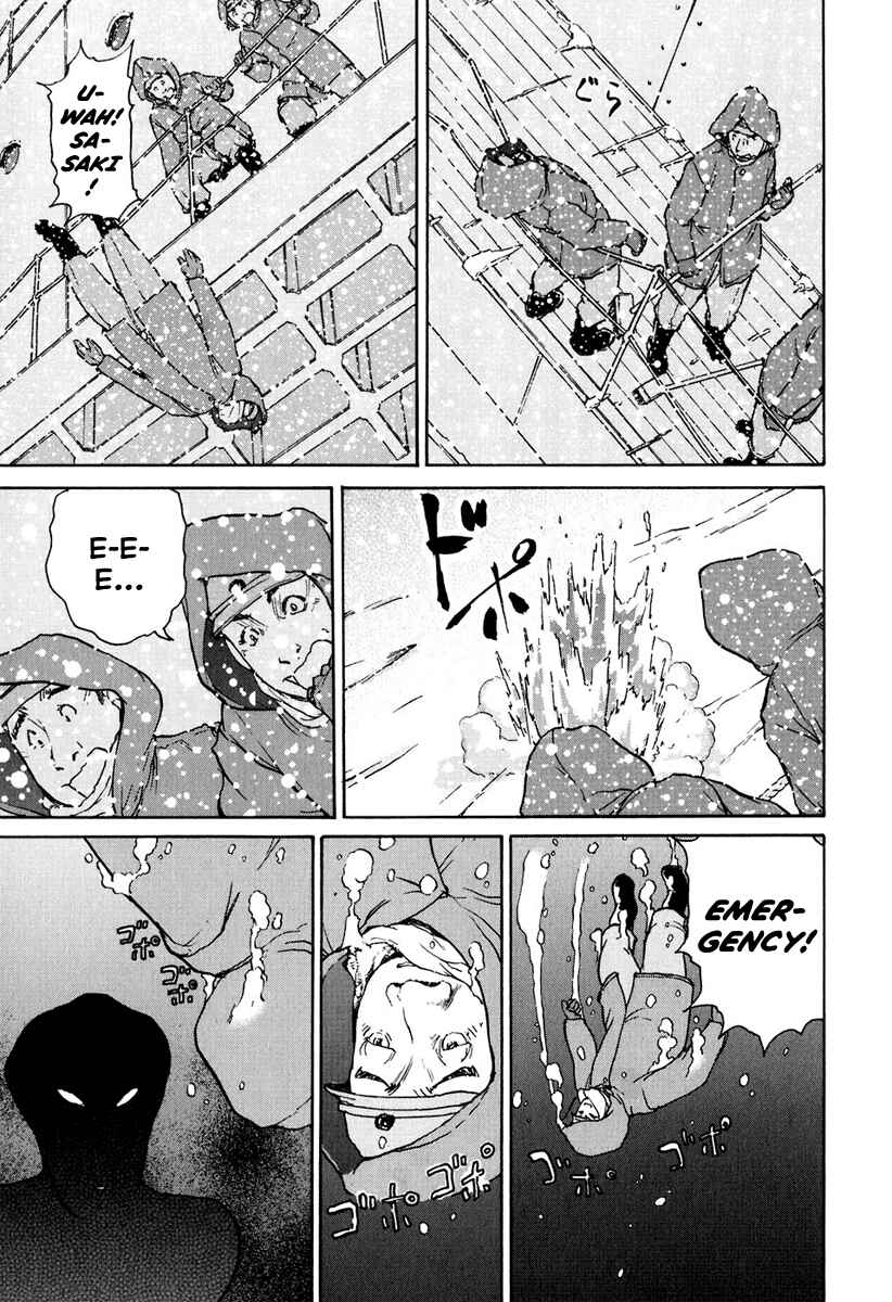 Page 12 Chapter 3 Special Task Force, the Battle Ship Yumihari