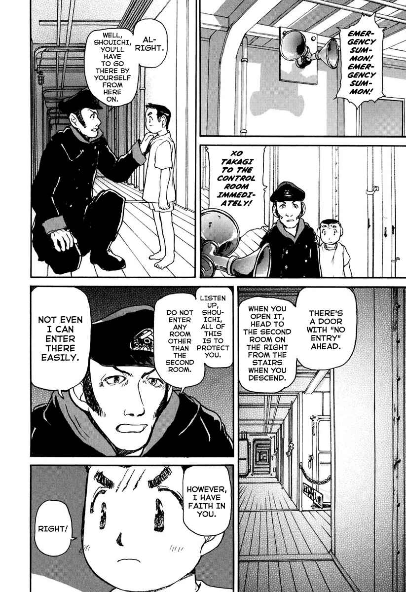 Page 13 Chapter 3 Special Task Force, the Battle Ship Yumihari