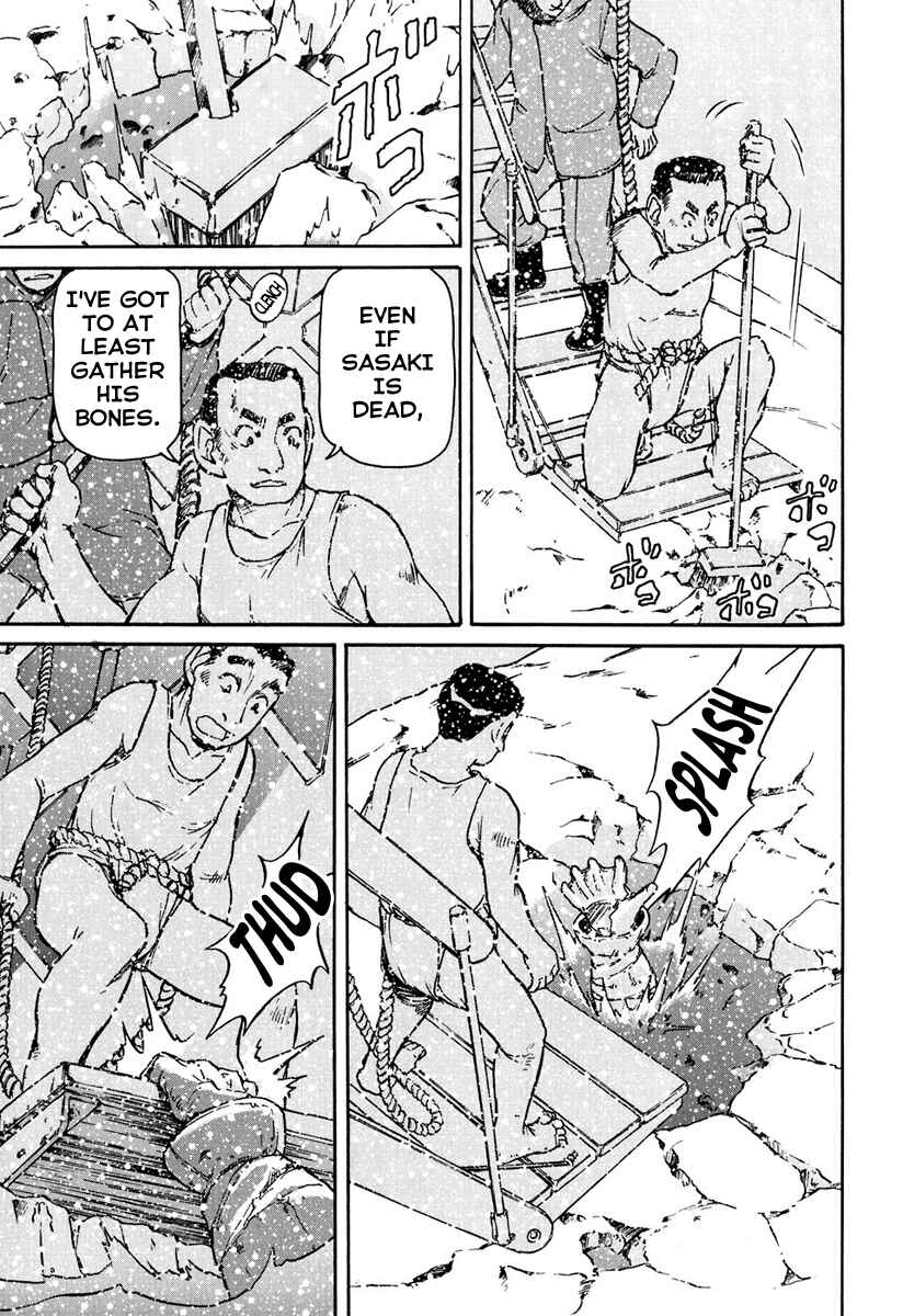 Page 16 Chapter 3 Special Task Force, the Battle Ship Yumihari
