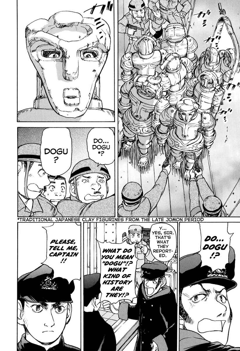 Page 25 Chapter 3 Special Task Force, the Battle Ship Yumihari