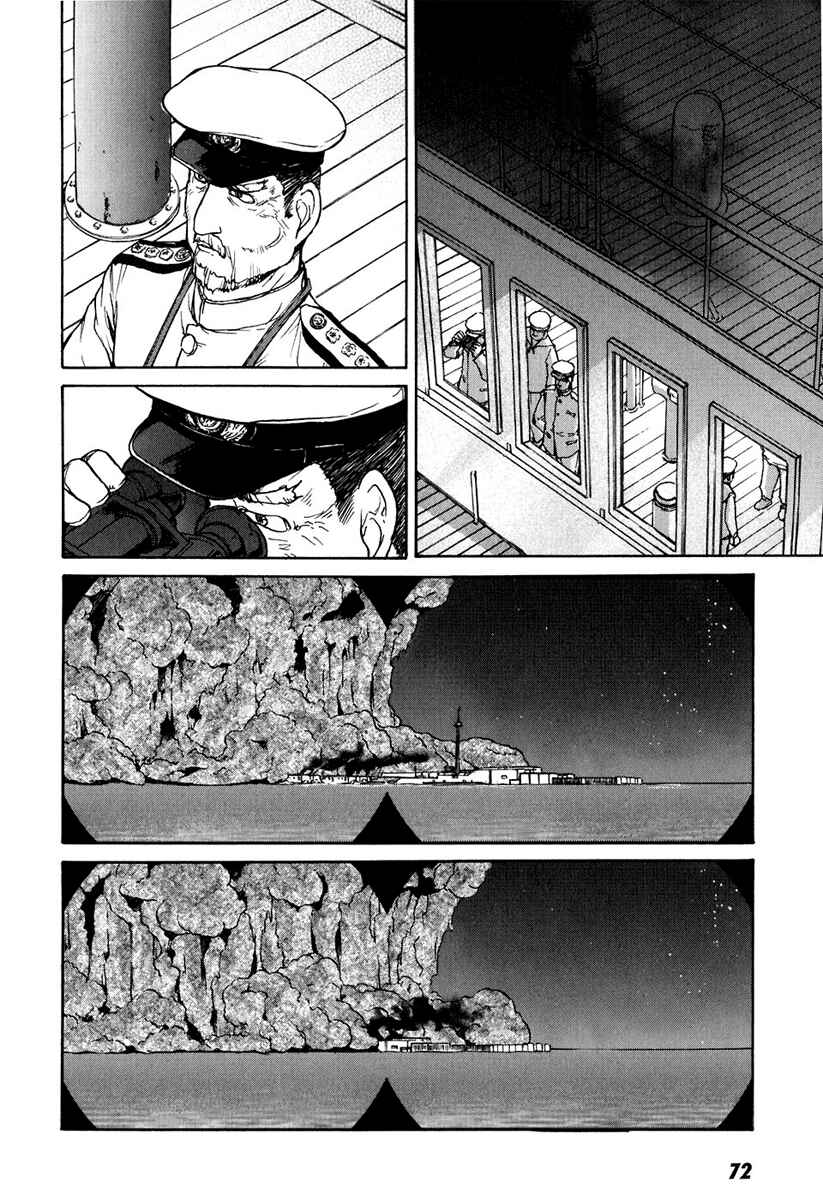 Page 6 Chapter 3 Special Task Force, the Battle Ship Yumihari