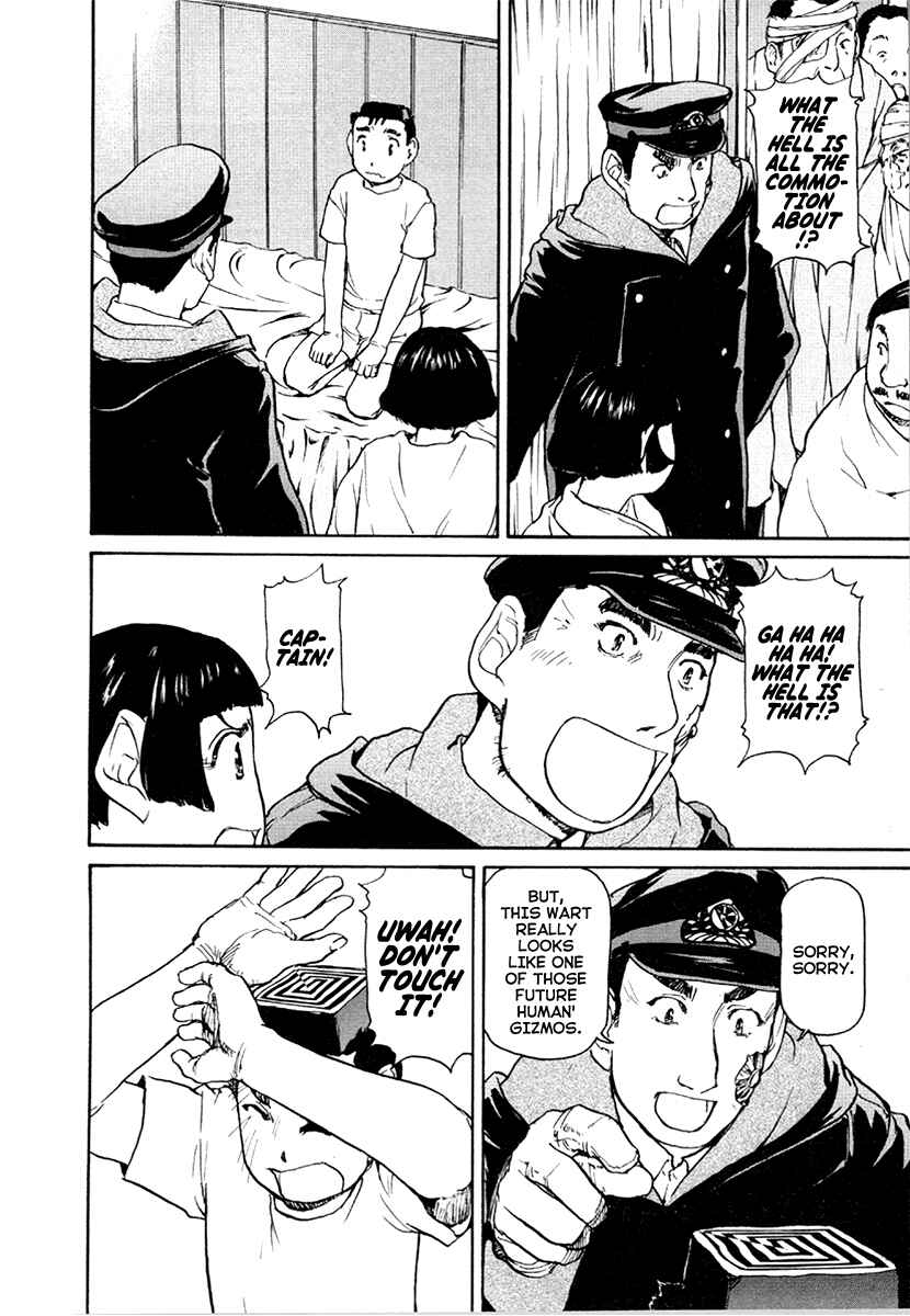 Page 12 Chapter 25 Special Task Force, the Battle Ship Yumihari