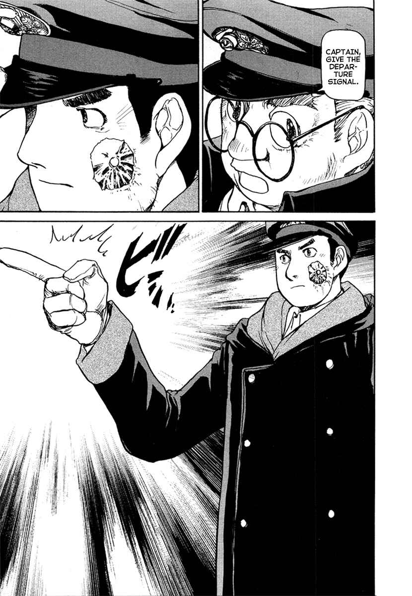 Page 21 Chapter 25 Special Task Force, the Battle Ship Yumihari