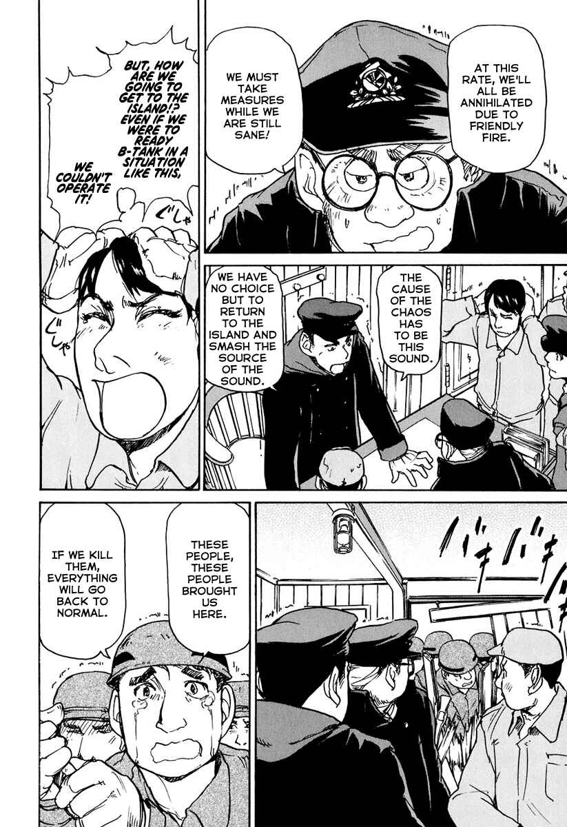Page 15 Chapter 13 Special Task Force, the Battle Ship Yumihari