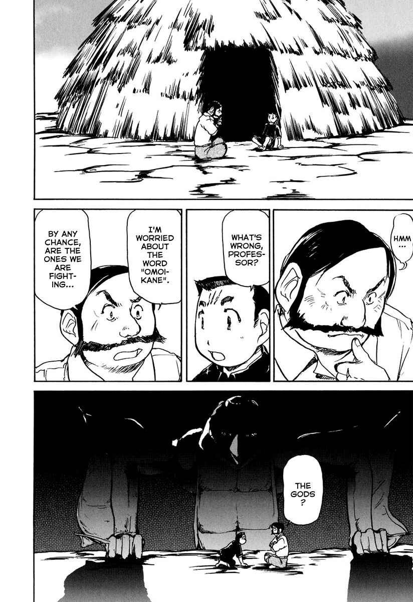 Page 23 Chapter 13 Special Task Force, the Battle Ship Yumihari