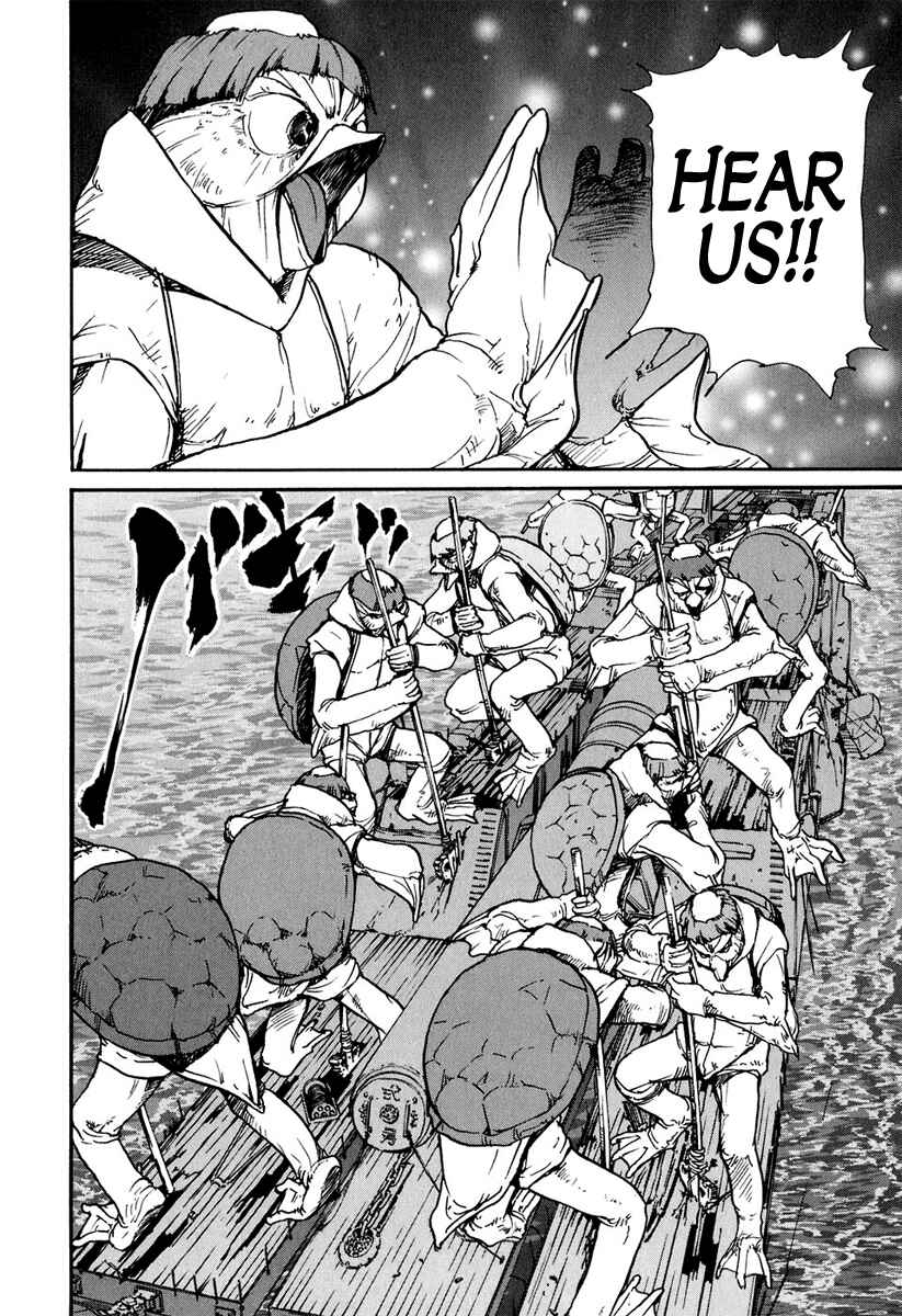 Page 7 Chapter 13 Special Task Force, the Battle Ship Yumihari