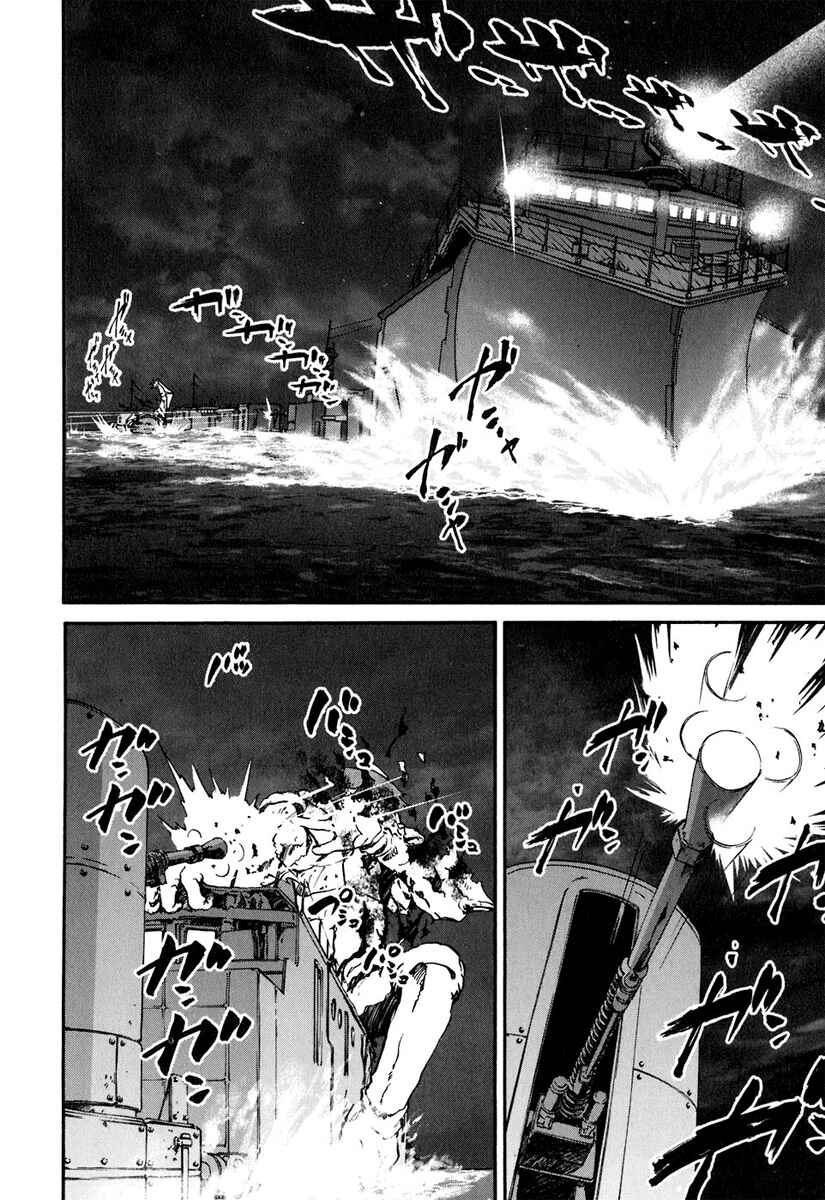 Page 11 Chapter 14 Special Task Force, the Battle Ship Yumihari