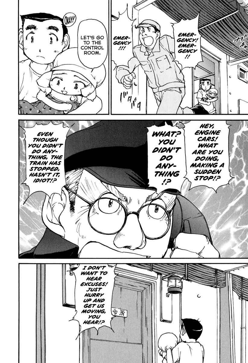 Page 14 Chapter 7 Special Task Force, the Battle Ship Yumihari