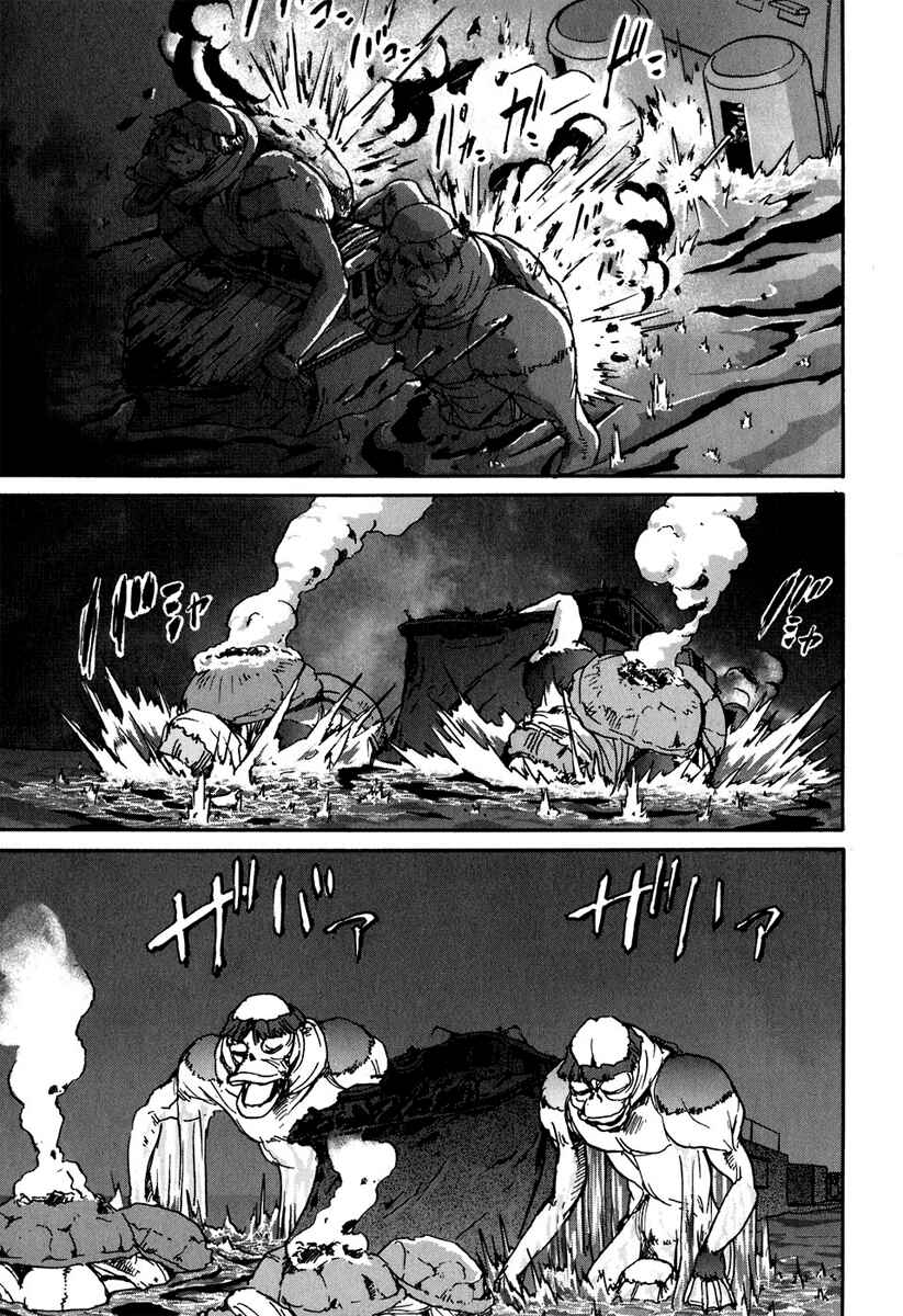 Page 29 Chapter 7 Special Task Force, the Battle Ship Yumihari