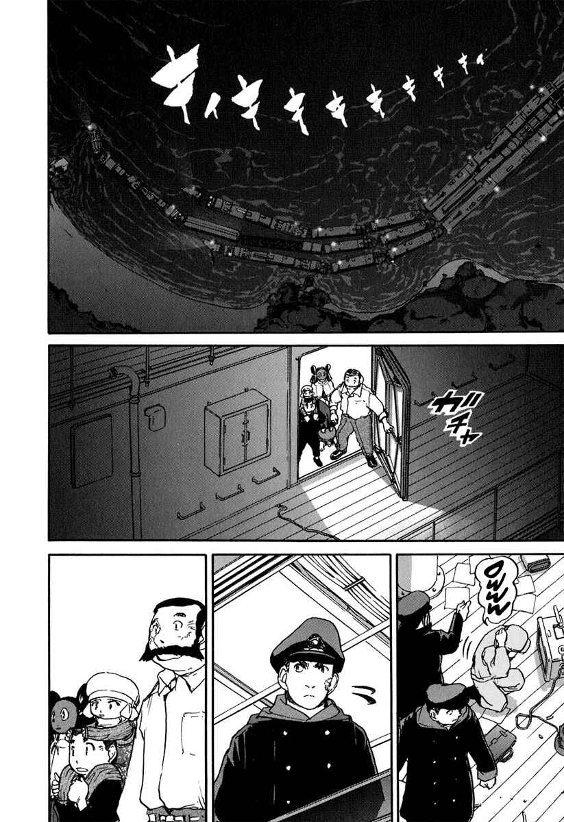 Page 31 Chapter 7 Special Task Force, the Battle Ship Yumihari