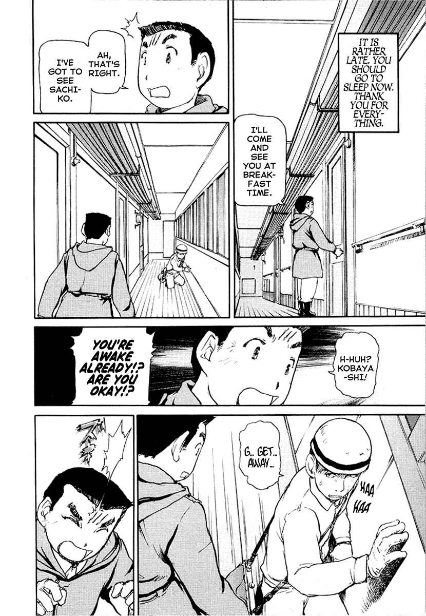 Page 12 Chapter 22 Special Task Force, the Battle Ship Yumihari