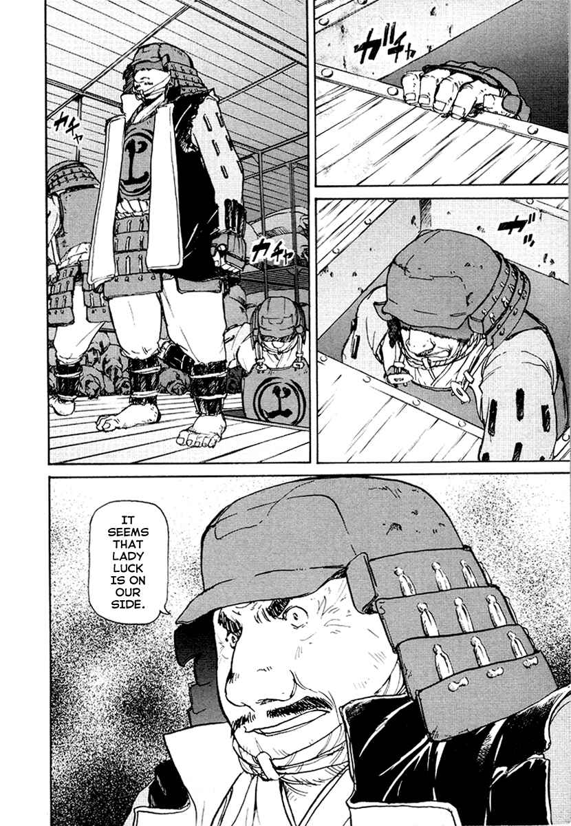 Page 20 Chapter 22 Special Task Force, the Battle Ship Yumihari