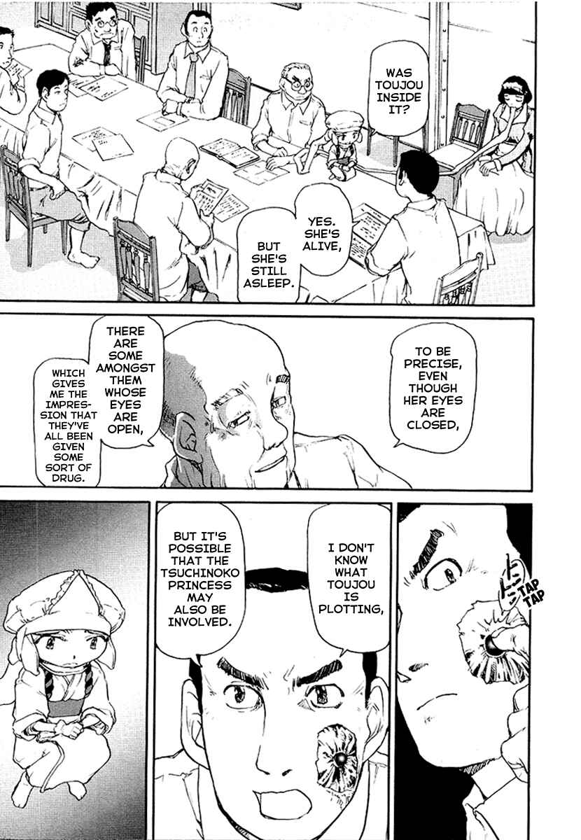 Page 5 Chapter 22 Special Task Force, the Battle Ship Yumihari