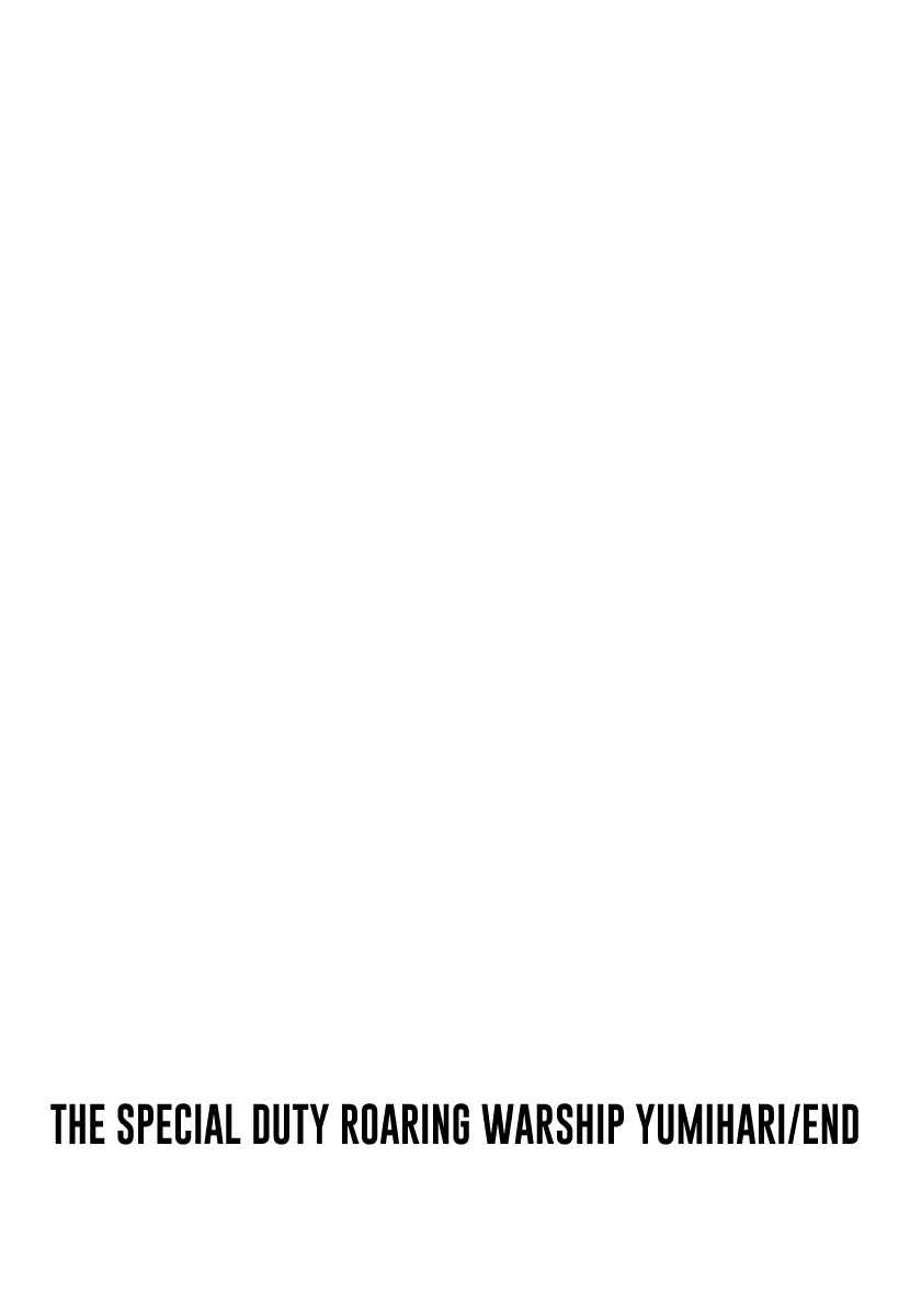 Page 21 Chapter 33 Special Task Force, the Battle Ship Yumihari