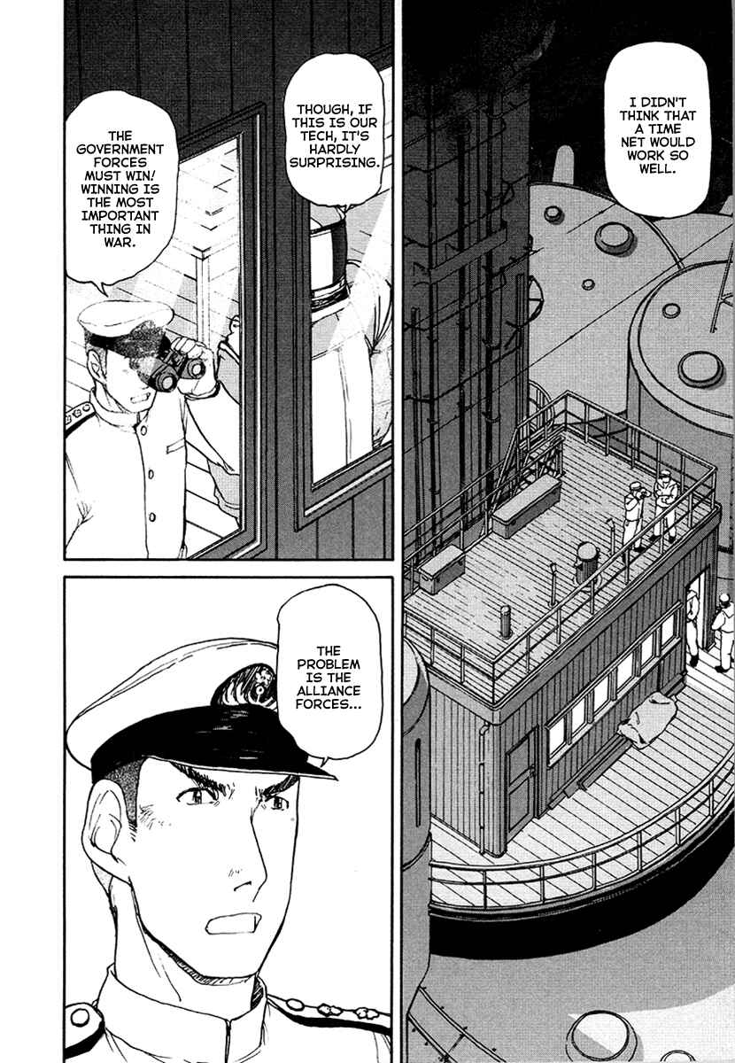 Page 6 Chapter 28 Special Task Force, the Battle Ship Yumihari