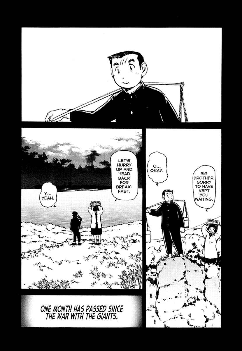 Page 2 Chapter 17 Special Task Force, the Battle Ship Yumihari