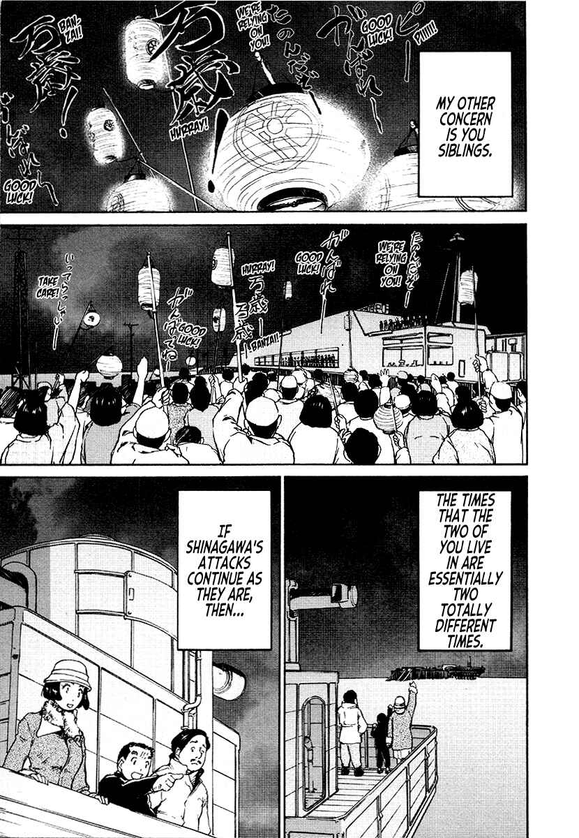 Page 23 Chapter 17 Special Task Force, the Battle Ship Yumihari