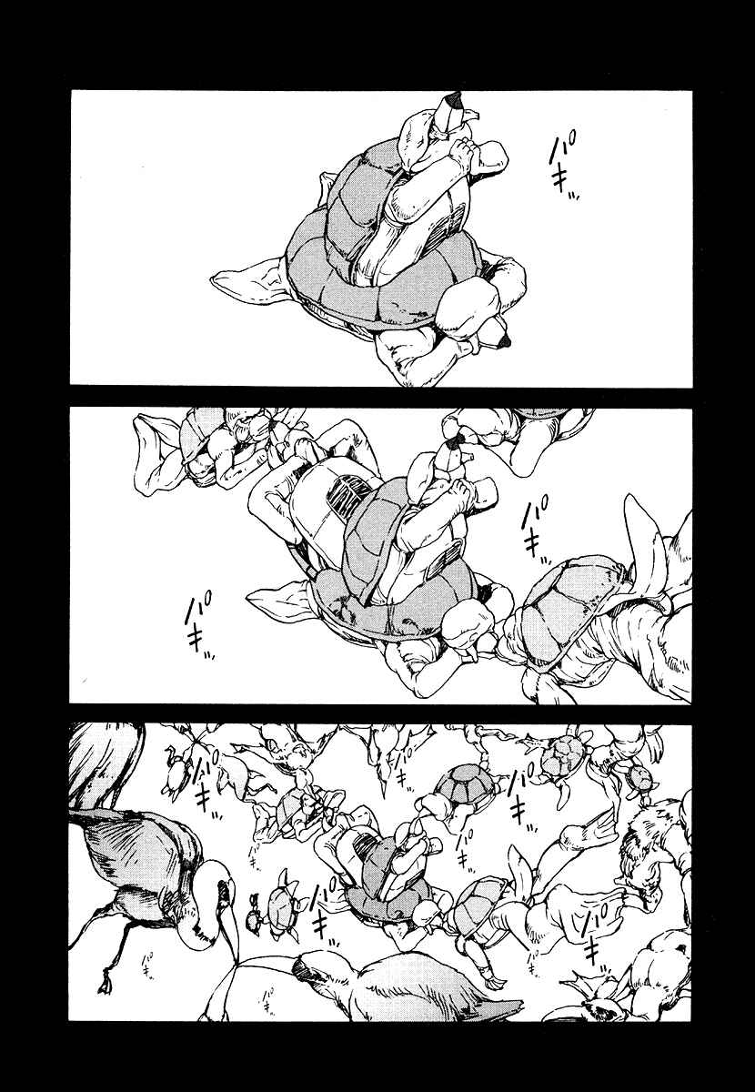 Page 4 Chapter 17 Special Task Force, the Battle Ship Yumihari