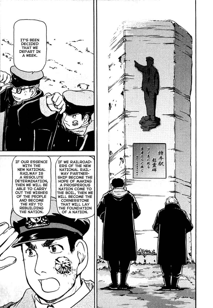 Page 9 Chapter 17 Special Task Force, the Battle Ship Yumihari