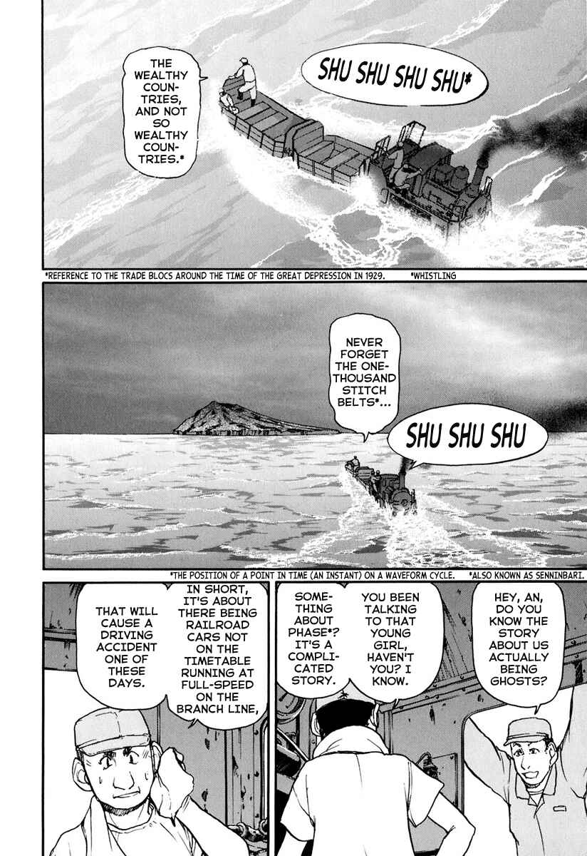 Page 11 Chapter 11 Special Task Force, the Battle Ship Yumihari